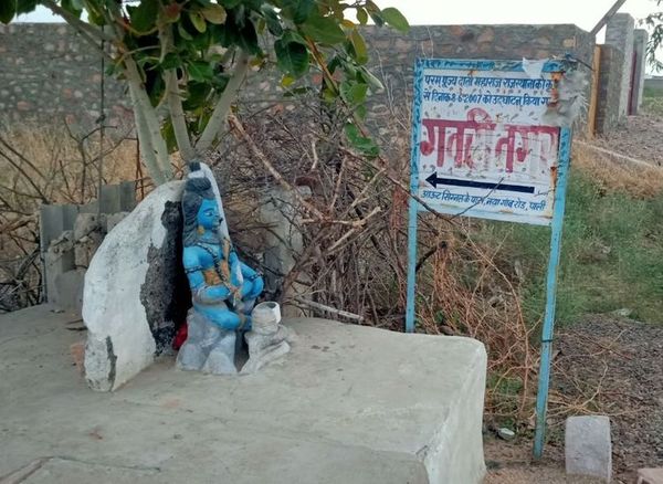गवरी देवी के नाम से बसी कॉलोनी, जहां गवरीदेवी रहती हैं।