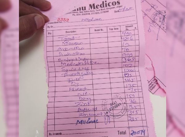 अस्पताल की मेडिकल शॉप से जारी दवाइयों का बिल। इसमें न तो दवाइयों की एक्सपायरी डेट है, न बैच नंबर और न ही संख्या।