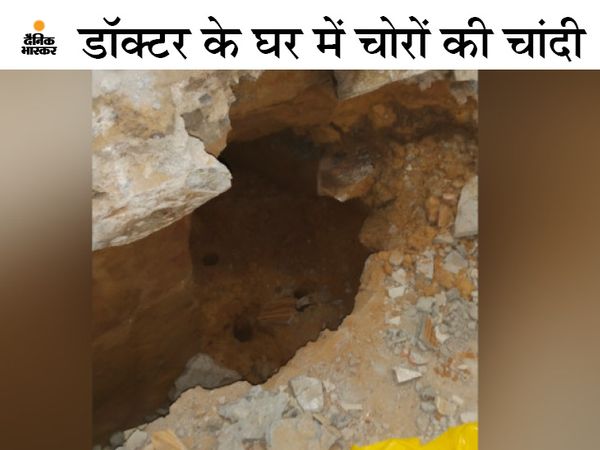 डॉक्टर के घर के पीछे खाली पड़े मकान से बनाई गई 20 फीट लंबी और 2 फीट चौड़ी सुरंग। - Dainik Bhaskar