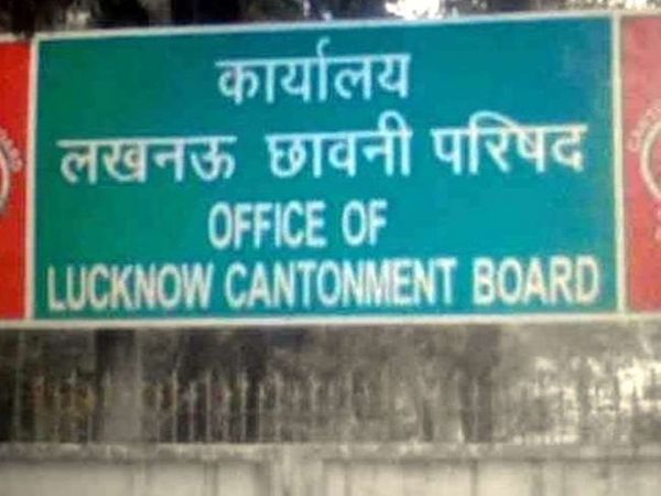 राजधानी लखनऊ के कैंटोमेंट इलाके में दो सूबेदारों के बीच मेस का चार्ज लेने को लेकर चाकूबाजी हो गई जिसमें एक की मौत हो गई। फाइल फोटो - Dainik Bhaskar
