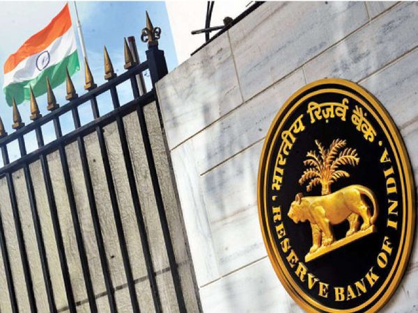RBI खुदरा महंगाई दर 2% घट-बढ़ के साथ 4% रखने की कोशिश करता है - Dainik Bhaskar