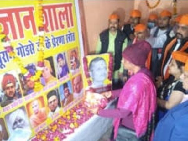 New announcement of Hindu Mahasabha: Godse Yatra will be out from Gwalior to Delhi, Hindu Mahasabha will perform in the capital Funny Jokes Hindu Mahasabha Bhawan located at Daulatganj. Godse's temple and Gyanashala were opened here. File photo - Dainik Bhaskar