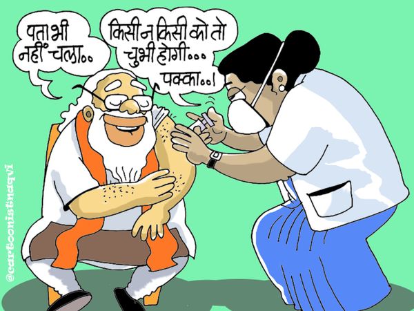 Andaz-e-Modi: During the vaccination, the Prime Minister told the nurses - Leaders are thick skinned, is there any special needle for them? Funny Jokes Andaz-e-Modi: During the vaccination, the Prime Minister told the nurses - Leaders are thick skinned, is there any special needle for them? Funny Jokes