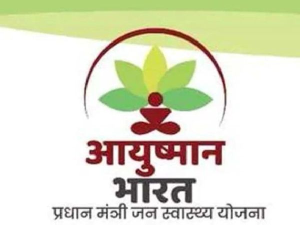 Golden card to be made free at Vasudha and Common Service Center | वसुधा और कॉमन सर्विस सेंटर पर मुफ्त बनेगा गोल्डेन कार्ड