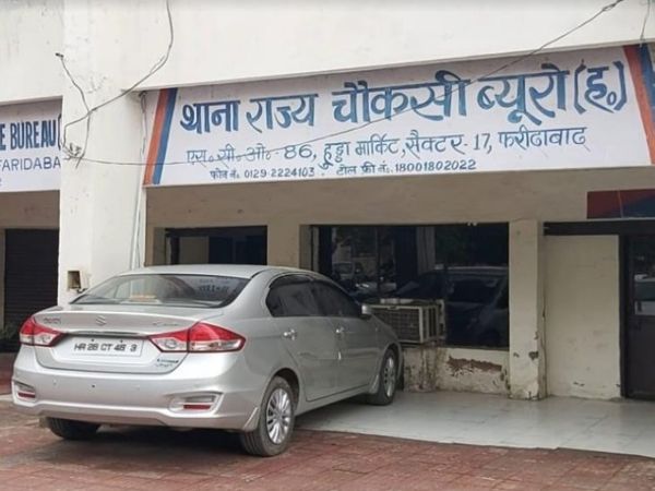 विजिलेंस ब्यूरो का ऑफिस, जहां शिकायतकर्ता और निगम अधिकारियों को पूछताछ के लिए तलब किया गया। - Dainik Bhaskar
