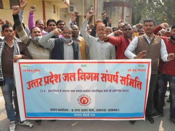 बकाया वेतन को लेकर 12 फरवरी को सभी जिलों में कर्मियों ने एक दिन का धरना दिया था और इस बाबत मुख्यमंत्री को ज्ञापन भी सौंपा था। - Dainik Bhaskar