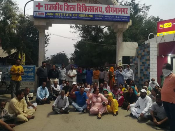 गुस्साए परिजन धरने पर बैठे। शव लेने से किया इनकार।