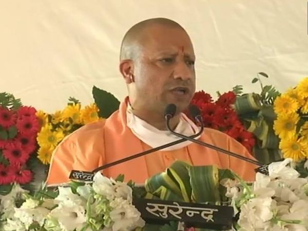 झांसी में मुख्यमंत्री योगी आदित्यनाथ ने जनसभा को संबोधित किया। - Dainik Bhaskar