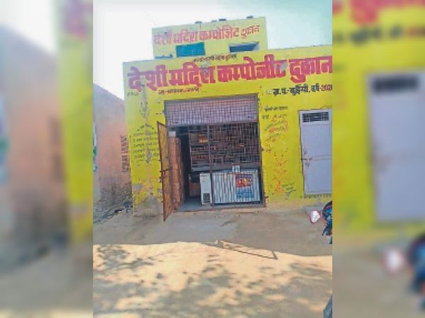 मयखानों के लिए बेहिसाब बोली:शराब दुकानों की बेहिसाब बोली लगाकर पैसा नहीं जमा करवाने वाले 537 बिडर होंगे ब्लैक लिस्ट; 5822 दुकानों की बोली लगी, 1843 की बिड बाकी