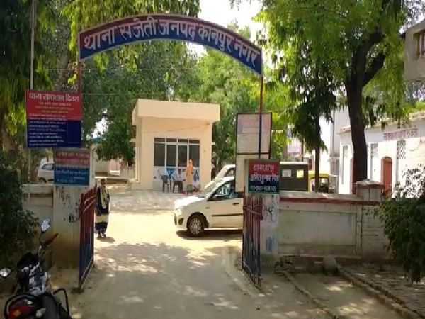 उत्तर प्रदेश के कानपुर में थाना सजेती के अंतर्गत 9 तारीख को दर्ज हुए गैंगरेप के मामले में पुलिस ने दरोगा के बेटे दीपू यादव को गिरफ्तार कर लिया है। - Dainik Bhaskar