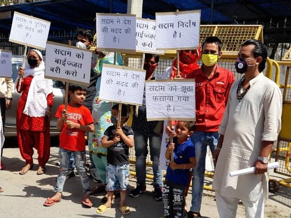 उदयपुर आईटी ऑफिस के बाहर विरोध करते सद्दाम के परिजन।