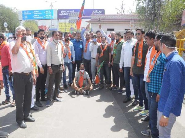 प्रदर्शन करते भाजपाई