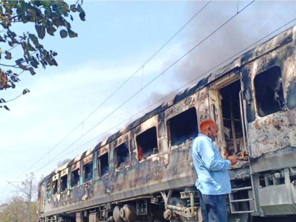 Railway officials called the fire brigade as soon as the fire was reported. The fire was brought under control within a few hours. The train coach C-4 was completely gutted.