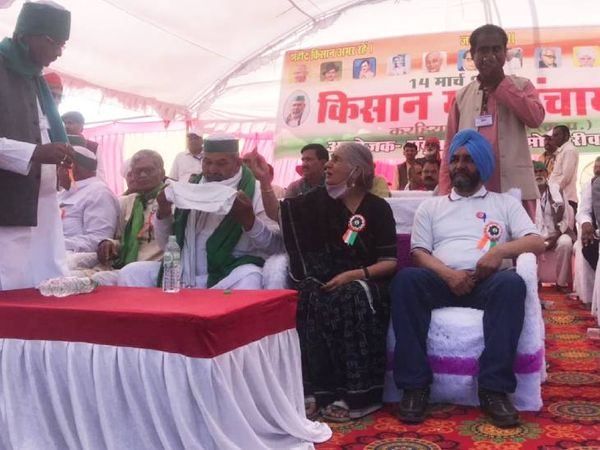 महापंचायत में विभिन्न किसान संगठनों के नेता मौजूद रहे।