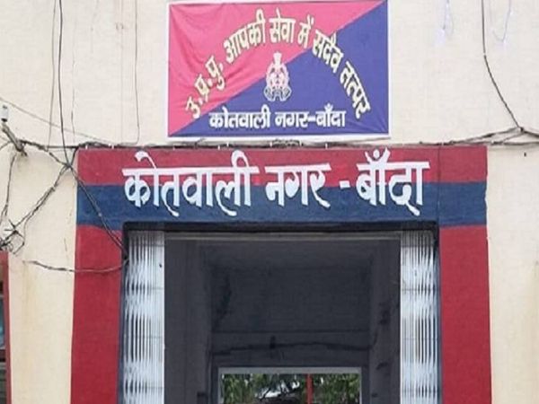 अपर पुलिस अधीक्षक महेंद्र प्रताप चौहान ने कहा कि शव के पोस्टमॉर्टम की रिपोर्ट के आधार पर कार्रवाई की जाएगी। - Dainik Bhaskar