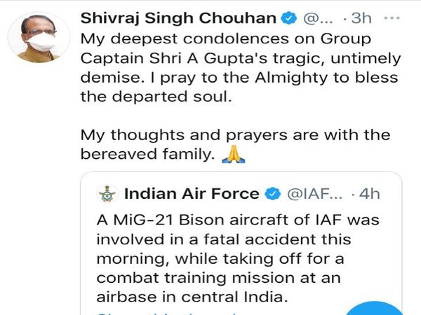 CM शिवराज सिंह ने ट्वीट कर घटना पर जताया खेत