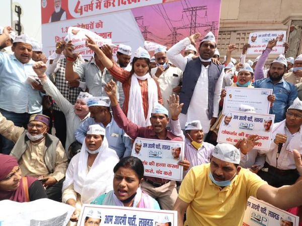 1090 चौराहे पर जाम लगाकर बैठ गए थे कार्यकर्ता।