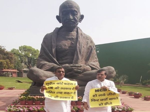 सदन की कार्यवाही शुरू होने से पहले AAP सांसद संजय सिंह और सुशील गुप्ता ने सदन के बाहर गांधी प्रतिमा के सामने प्रदर्शन किया।