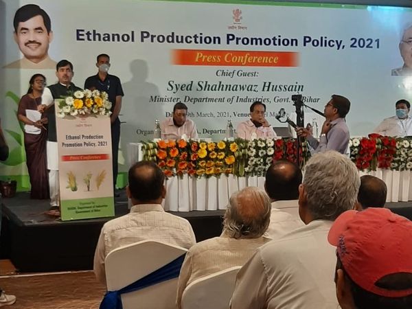 बिहार इथेनॉल उत्पादन प्रोत्साहन नीति 2021 लांच करते मंत्री शाहनवाज हुसैन। - Dainik Bhaskar