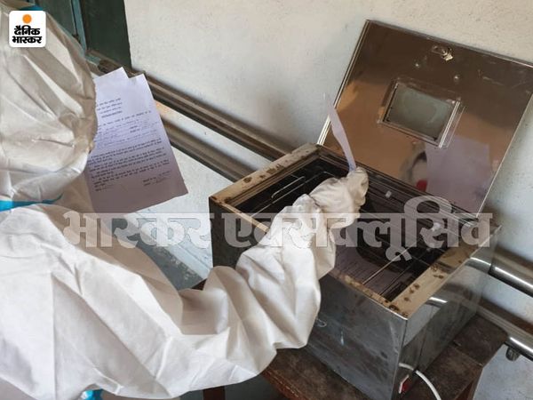 कोरोना संक्रमण को देखते हुए उत्तरपुस्तिका को अल्ट्रावॉयलेट किरणों से होकर गुजारा गया।