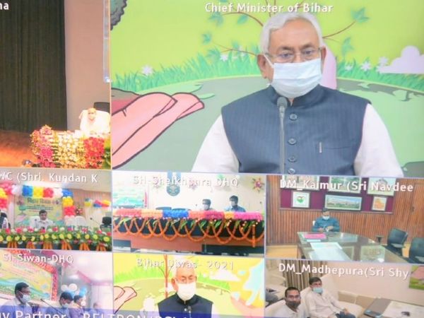 वीडियो कॉन्फ्रेंसिंग के जरिए नीतीश कुमार ने जनता को दिया बिहार दिवस का संदेश। - Dainik Bhaskar