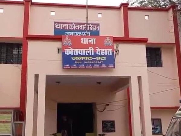 ADG राजीव कृष्ण के आदेश पर देहात कोतवाली के तत्कालीन इंस्पेक्टर इंद्रेश पाल सिंह, सिपाही संतोष यादव और शैलेन्द्र यादव पर केस दर्ज किया गया। - Dainik Bhaskar