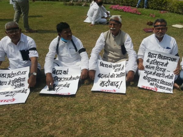 आंखों पर काली पट्टी बांधकर प्रदर्शन करते कांग्रेस के विधायक।