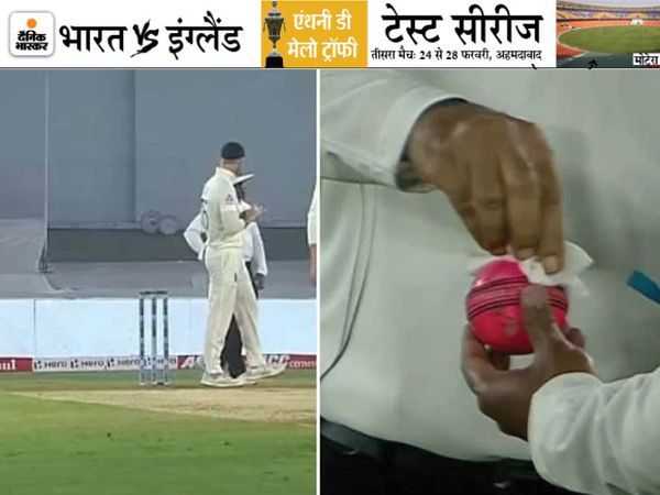 तीसरे टेस्ट के दौरान लार लगाते स्टोक्स (बाएं)। अंपायर गेंद को साफ करते हुए (दाएं)।