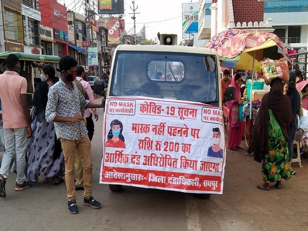 रायपुर के मंचों में चलने-घूमकर लोगों को नगर निगम की टीम जागरूक करने कर रही है।