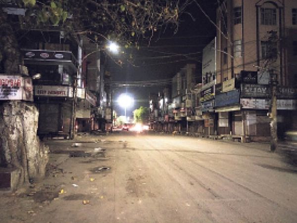 अभी नगरीय क्षेत्र में रात 10 बजे बाजार बंद करवाया जाता है। - Dainik Bhaskar