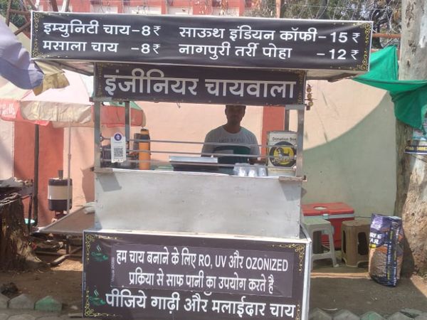 30 साल के अंकित कहते हैं कि चाय बनाना रॉकेट साइंस नहीं है, लेकिन इसके लिए आपका बिजनेस मॉडल मजबूत होना चाहिए।