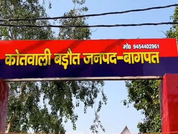 पुलिस अफसरों ने पीड़ित के बयान दर्ज किए हैं। - Dainik Bhaskar