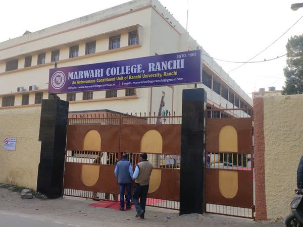 मारवाड़ी कॉलेज में UG और PG के फर्स्ट सेमेस्टर का मिड सेम एग्जाम 7 अप्रैल से ऑफलाइ मोड में शुरू होना था। (फाइल) - Dainik Bhaskar