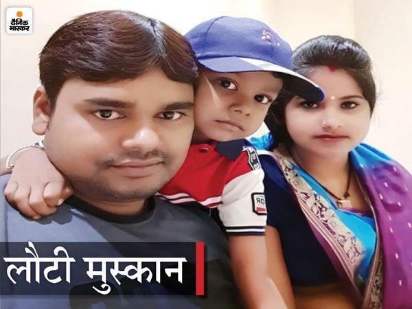 अपनी पत्नी और बच्चे के साथ राम कुमार। (फाइल फोटो) - Dainik Bhaskar