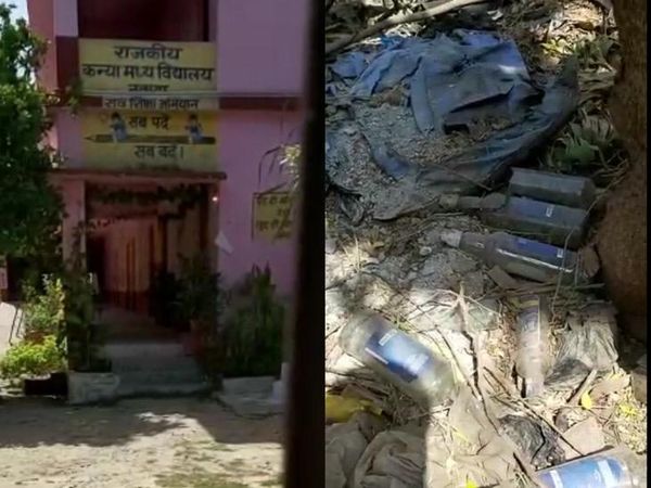 अभी बंद लड़कियों का स्कूल और उसके गेट पर फेंकी गई शराब की बोतलें। - Dainik Bhaskar