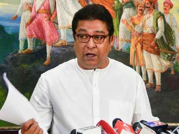 एक प्रेस कॉन्फ्रेंस के दौरान राज ठाकरे ने कहा- कल मैंने मुख्यमंत्री को फोन किया था। उनसे मिलना चाह रहा था, लेकिन वे कोरोना की वजह से मिल नहीं सके। - Dainik Bhaskar