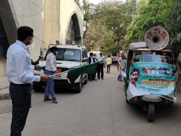 समाहारणालय परिसर में प्रचार वाहन को हरी झंडी दिखाकर DC ने रवाना किया। - Dainik Bhaskar