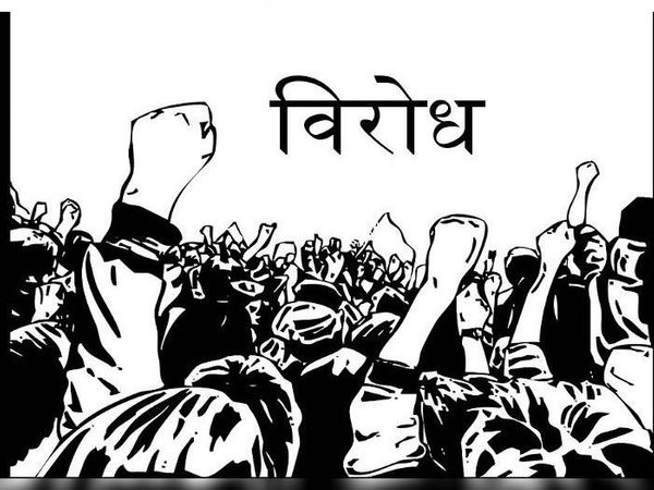 फाइल फोटो - Dainik Bhaskar