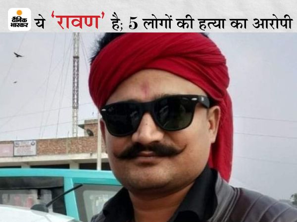 मधुबनी हत्याकांड का मुख्य आरोपी प्रवीण झा उर्फ रावण। - Dainik Bhaskar