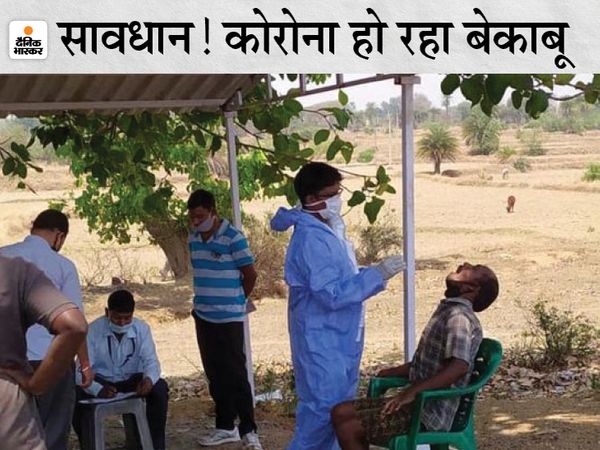 सिमडेगा के कुरडेग में पड़ोसी राज्यों से आने-जाने वाले लोगों की कोरोना जांच की जा रही है। - Dainik Bhaskar