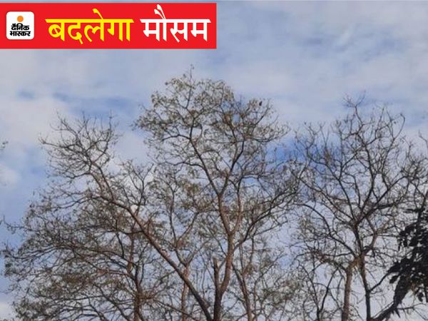 राजधानी रांची सहित आसपास के इलाकों में अगले 96 घंटे तक आसमान में बादल छाए रहेंगे। (फाइल फोटो) - Dainik Bhaskar