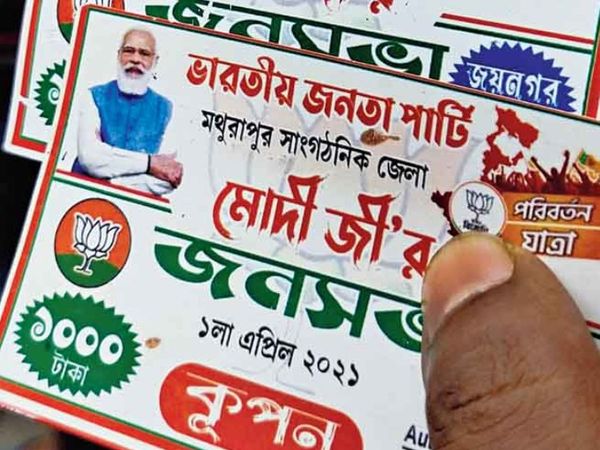 साउथ 24 परगना के रायदीघी में ग्रामीणों को इस तरह के कूपन बांटे गए। इन पर मोदी की फोटो लगी है और एक हजार रु. का जिक्र है। भाजपा का कहना है कि ये चंदे की रसीद है। - Dainik Bhaskar