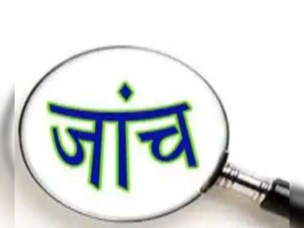फाइल फोटो - Dainik Bhaskar