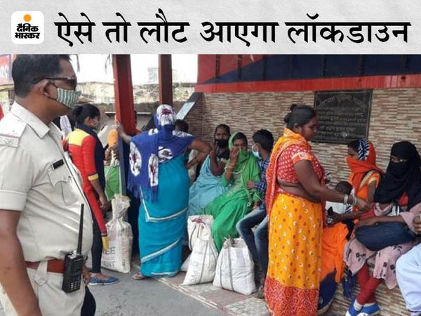 मास्क, सैनिटाइजर का उपयोग व सोशल डिस्टेंसिंग काेरोना से बचने का कारगर उपाय है। पर मेदिनीनगर बस स्टेंड में लोग लापरवाही बरतते नजर आए। - Dainik Bhaskar