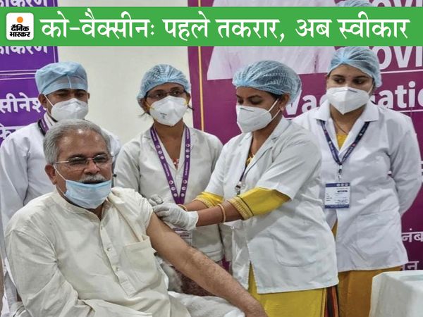 मुख्यमंत्री ने रायपुर मेडिकल कॉलेज पहुंचकर कोरोना से बचाव का पहला टीका लगवाया है।