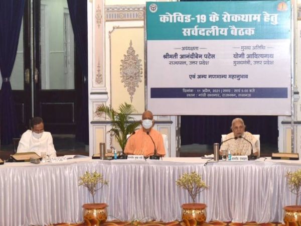 बैठक में मौजूद मुख्यमंत्री व राज्यपाल आनंदीबेन पटेल।