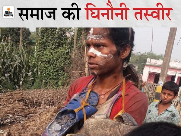 मामूली विवाद में युवक को गांव के लोगों ने दी ऐसी सजा। - Dainik Bhaskar