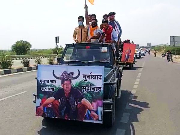 राजसमंद में गुलाब चंद कटारिया के खिलाफ करणी सेना ने निकाली विरोध रैली।