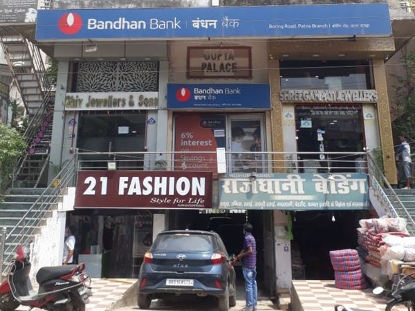 पटना के बोरिंग रोड स्थित बंधन बैंक का ब्रांच। - Dainik Bhaskar
