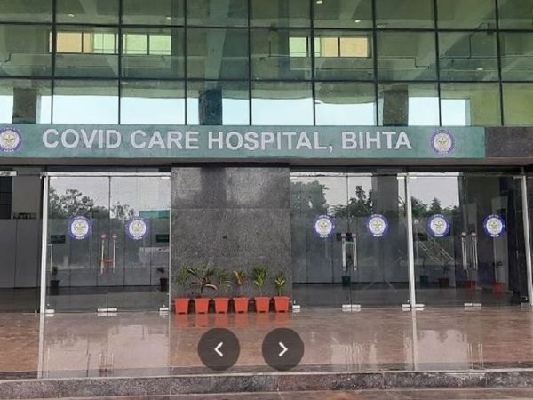 इसी वर्ष कोरोना काल में खुला है कुल 500 बेड की क्षमता वाला बिहटा का ESIC अस्पताल। - Dainik Bhaskar